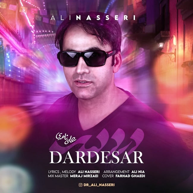 دانلود آهنگ درد سر